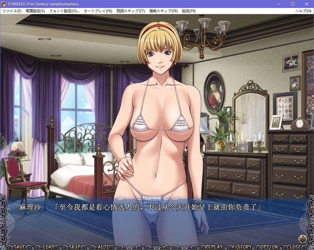 图片[5]-x5015 STARLESS 汉化版 [5.7G]-11