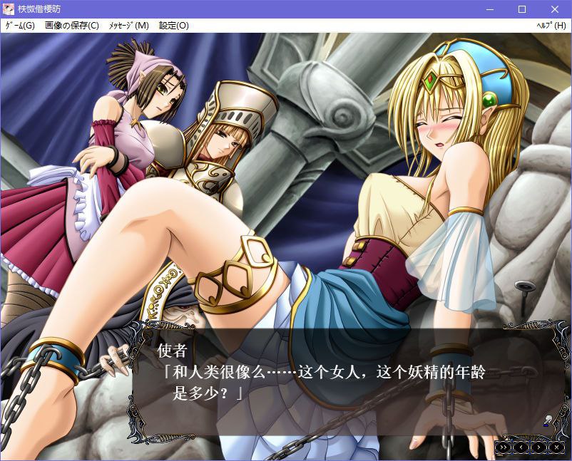 图片[3]-x5016 冥色の隷姫 汉化版 [2.5G]-11