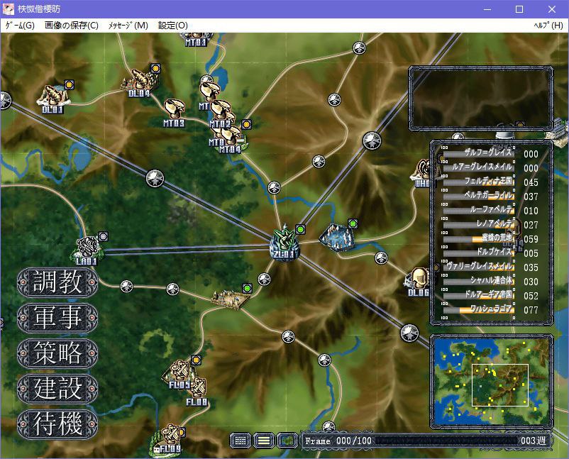 图片[4]-x5016 冥色の隷姫 汉化版 [2.5G]-11