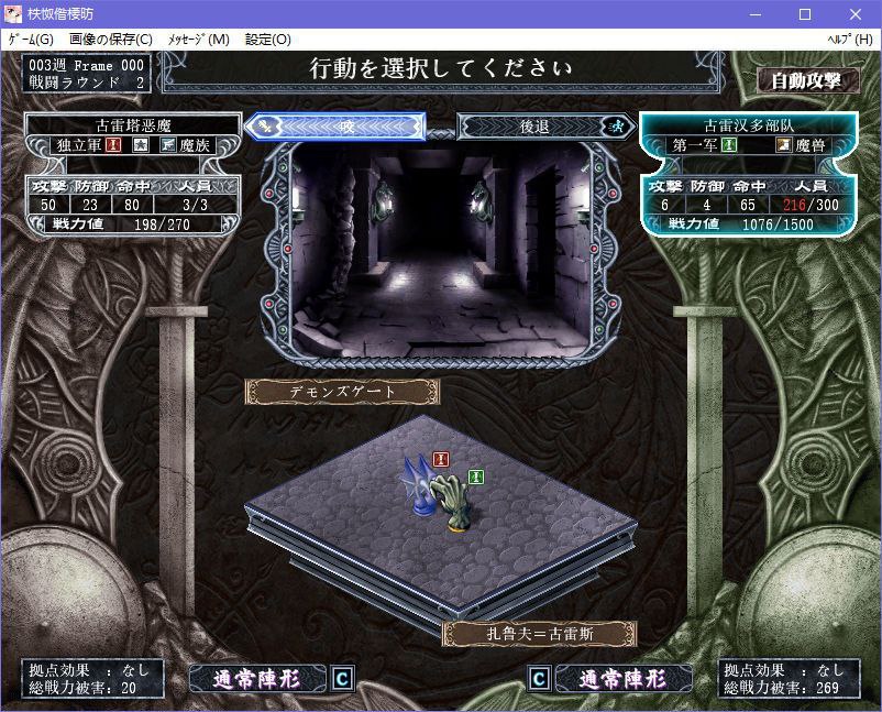 图片[5]-x5016 冥色の隷姫 汉化版 [2.5G]-11