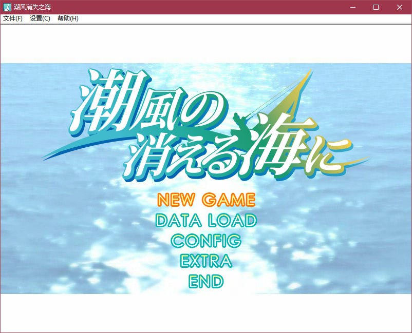 图片[2]-5018 潮风消失之海 汉化版 [800M]-11