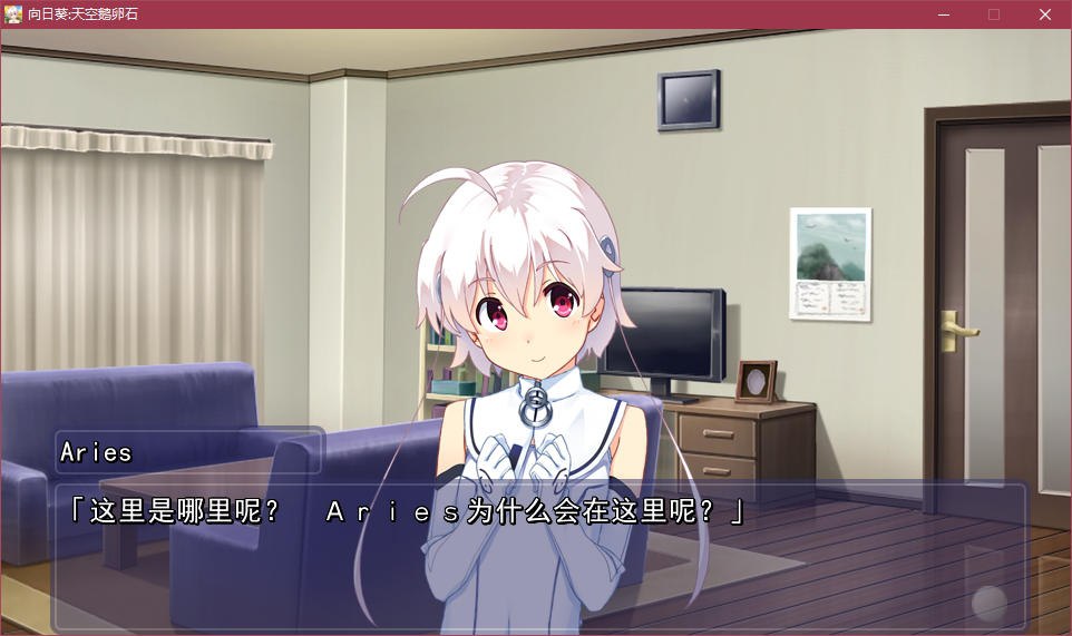 图片[3]-x5020 向日葵：天空鹅卵石   汉化版 [2.8G]-11