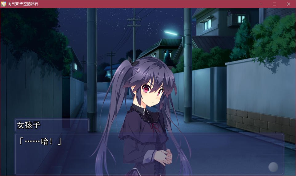 图片[5]-x5020 向日葵：天空鹅卵石   汉化版 [2.8G]-11