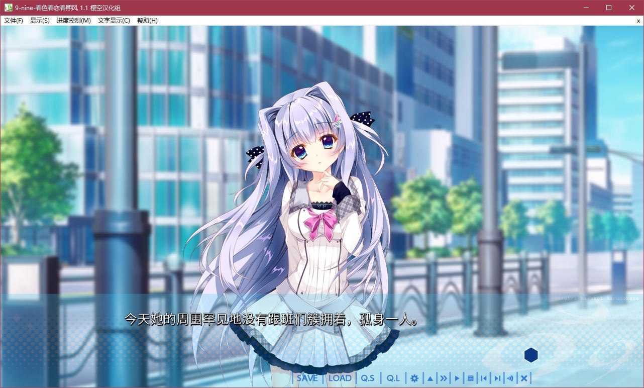 图片[3]-x5022  9-nine-春色春恋春熙风  汉化版 [3.1G]-11