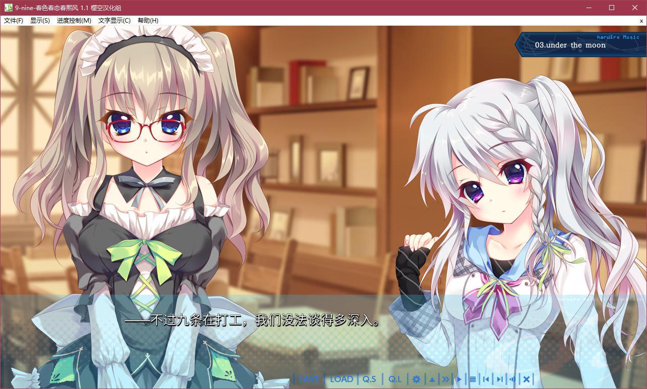 图片[5]-x5022  9-nine-春色春恋春熙风  汉化版 [3.1G]-11