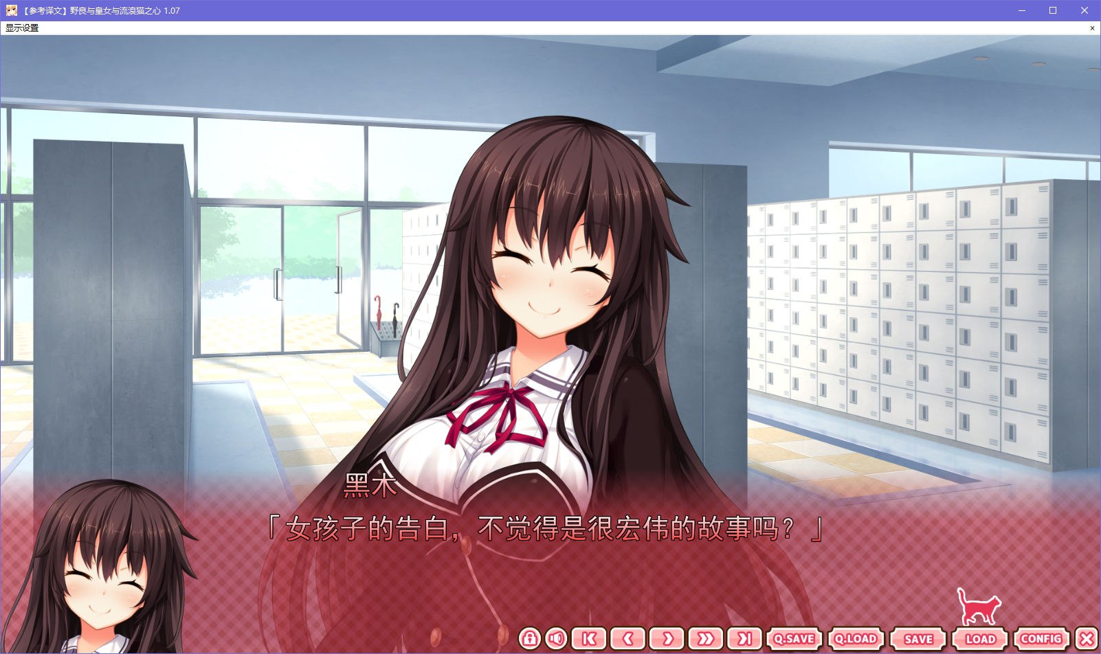 图片[4]-x5026 野良与皇女与流浪猫之心 V1.07 汉化版 [3.2G]-11