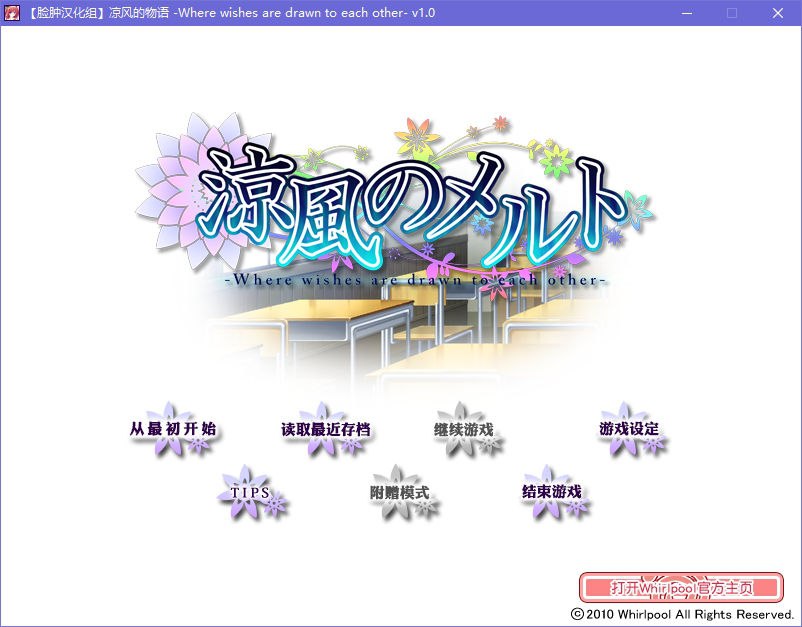 图片[2]-x5027 凉风的物语 V1.0  汉化版 [3.4G]-11