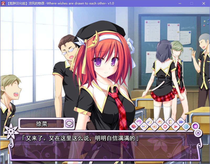 图片[3]-x5027 凉风的物语 V1.0  汉化版 [3.4G]-11