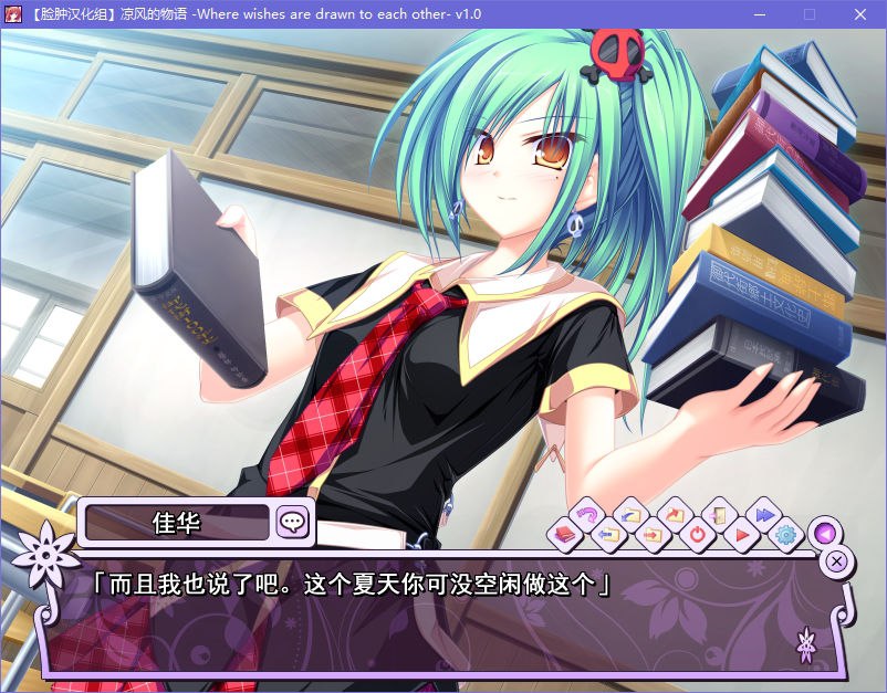 图片[4]-x5027 凉风的物语 V1.0  汉化版 [3.4G]-11