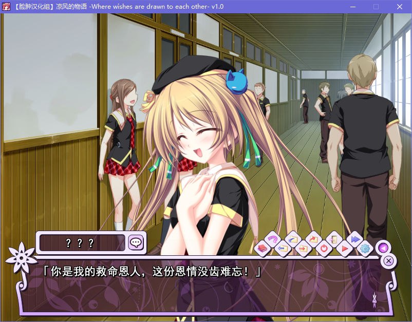 图片[5]-x5027 凉风的物语 V1.0  汉化版 [3.4G]-11