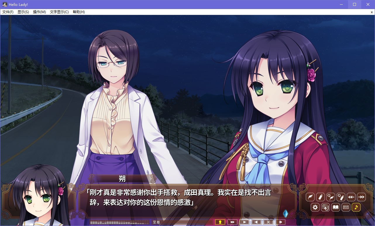 图片[3]-x5029 淑女同萌！  汉化版 [3.4G]-11