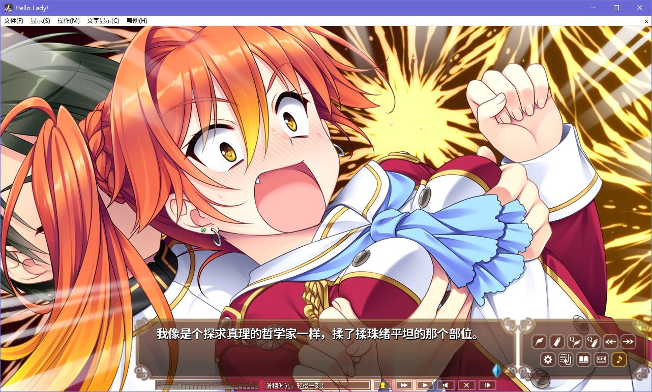 图片[4]-x5029 淑女同萌！  汉化版 [3.4G]-11