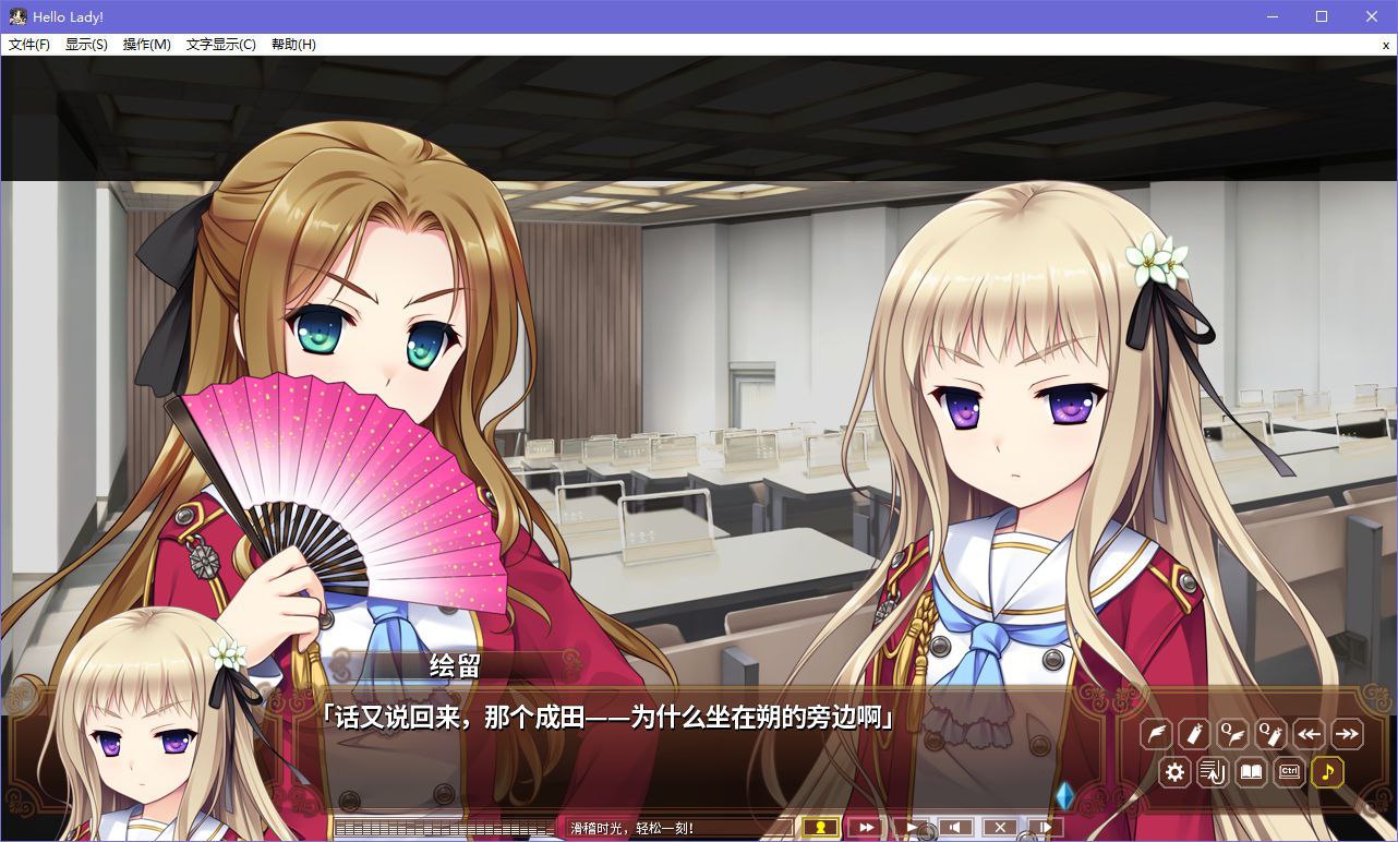 图片[5]-x5029 淑女同萌！  汉化版 [3.4G]-11