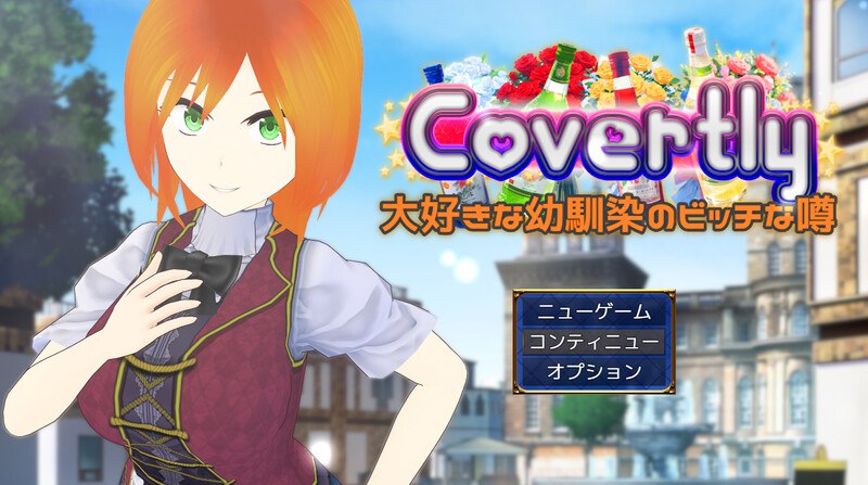 图片[2]-x2221 隐秘传闻：最爱的青梅竹马是个碧池 V241228 AI汉化[新作/2.2G]-11