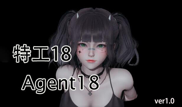 图片[2]-x2322 特工18/Agent18 V1.0 官方中文 [新作/1G][PC+安卓]-11