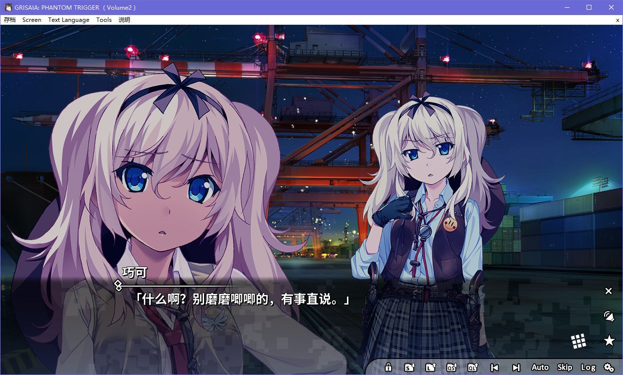 图片[3]-x5030 灰色幻影扳机 Vol.2  汉化版 [2.4G]-11