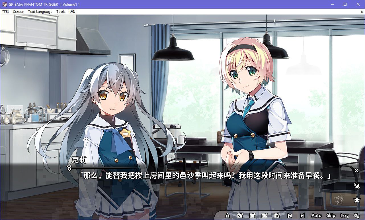 图片[5]-x5031 灰色幻影扳机 Vol.1  汉化版 [2.4G]-11