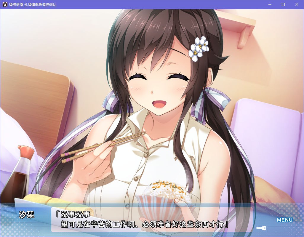 图片[5]-x5032 爱之钥~After Days~ 汉化版 [1.3G]-11