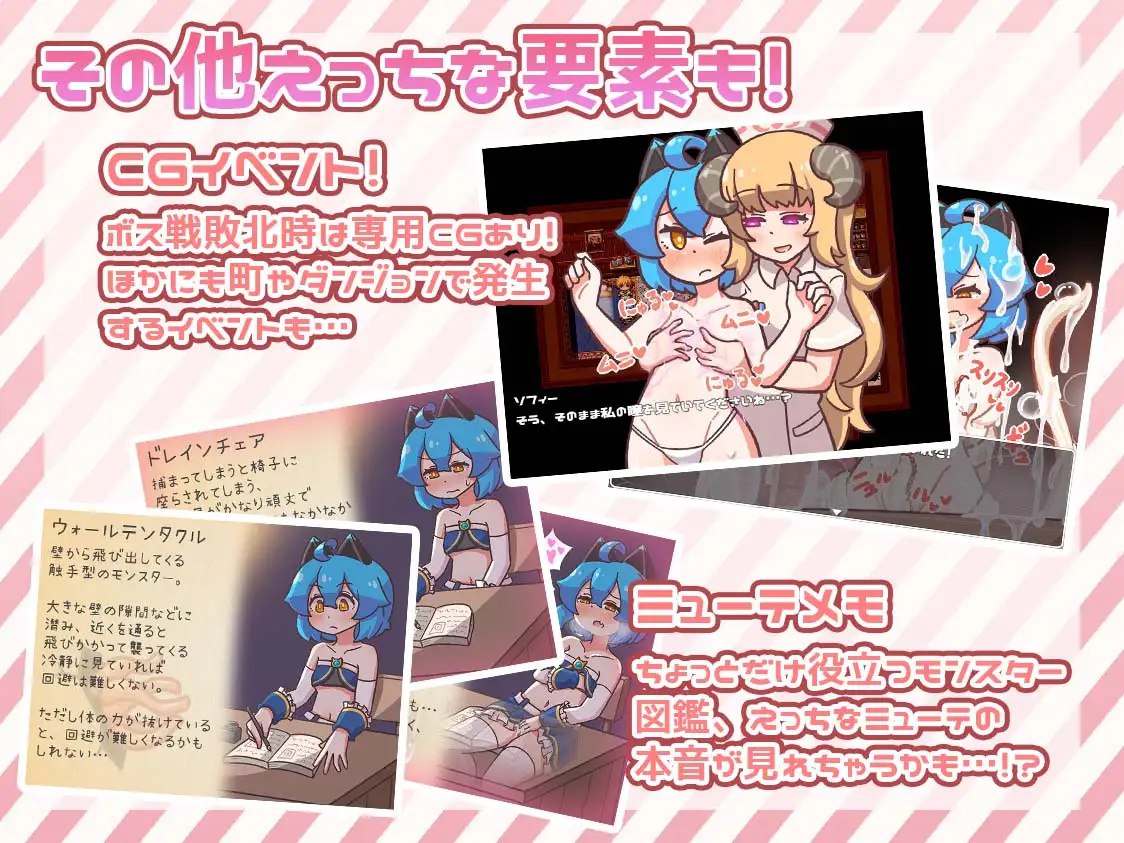 图片[3]-x2229 突变！ 缪特化！（ミューテーション!）V1.11 DL官方中文[新作/1G]-11