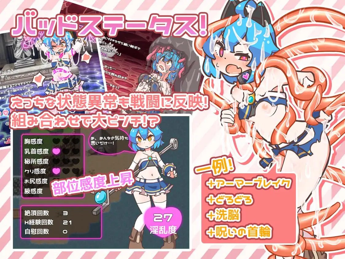 图片[5]-x2229 突变！ 缪特化！（ミューテーション!）V1.11 DL官方中文[新作/1G]-11