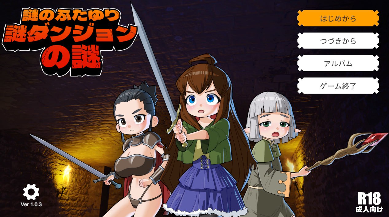 图片[2]-x2230神秘双性百合与神秘迷宫之谜 V1.03  I生肉[新作/1.7G]-11