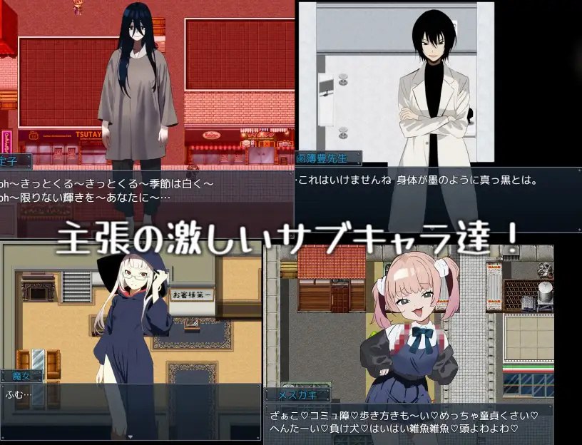 图片[3]-x2231 吸血鬼生活～艾莉雅的小旅行记～V1.02 AI汉化[新作/1.6G]-11