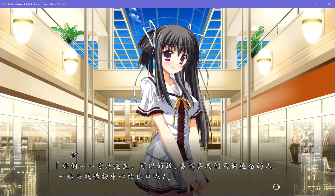 图片[3]-x5033 Fortissimo FA  汉化版 [4.2G]-11