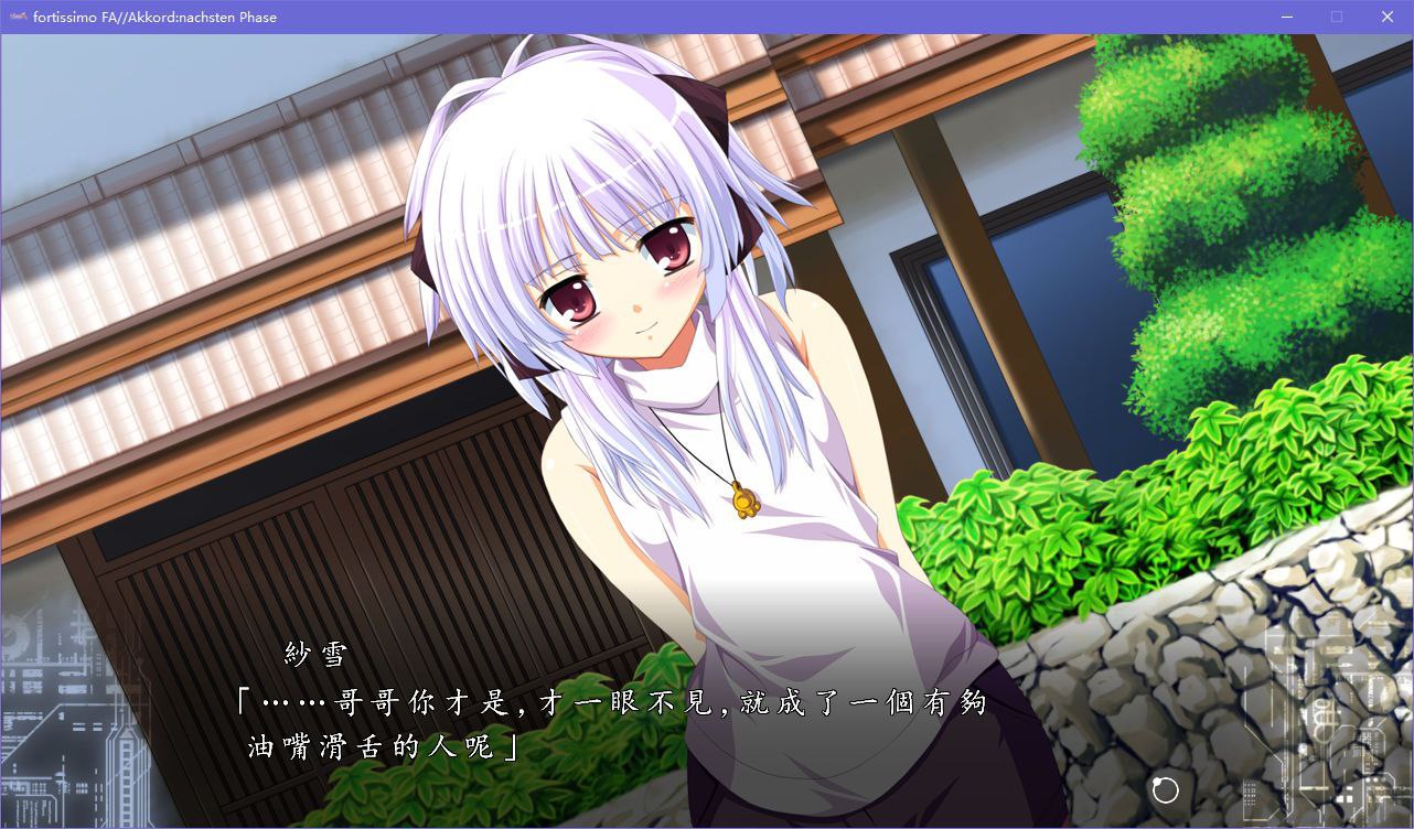 图片[4]-x5033 Fortissimo FA  汉化版 [4.2G]-11