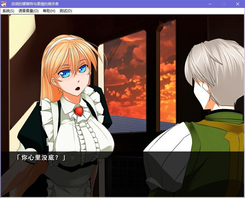 图片[3]-x5035 说谎的娜蕾特与柔情的暗杀者  汉化版 [450M]-11