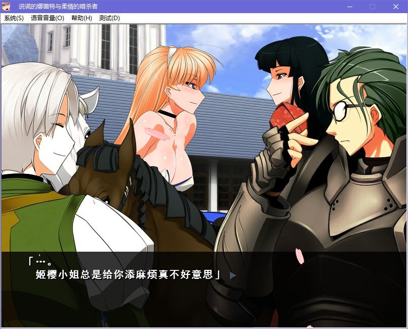 图片[4]-x5035 说谎的娜蕾特与柔情的暗杀者  汉化版 [450M]-11