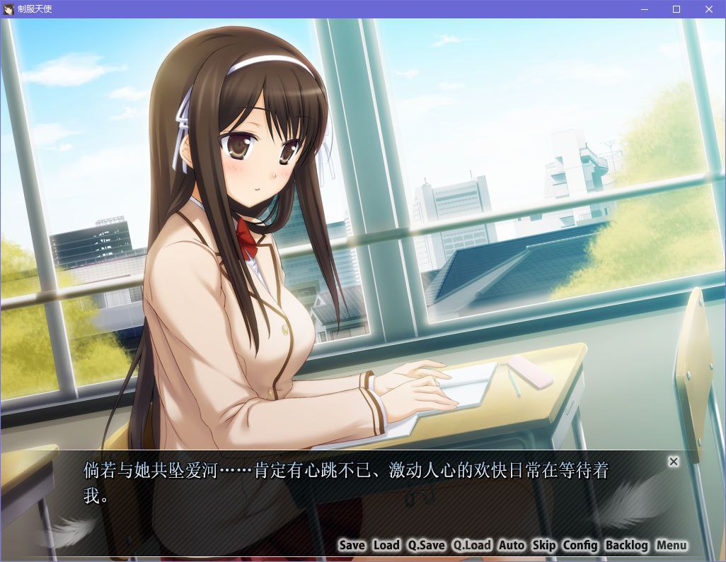 图片[4]-x5036 制服天使   汉化版 [1G]-11