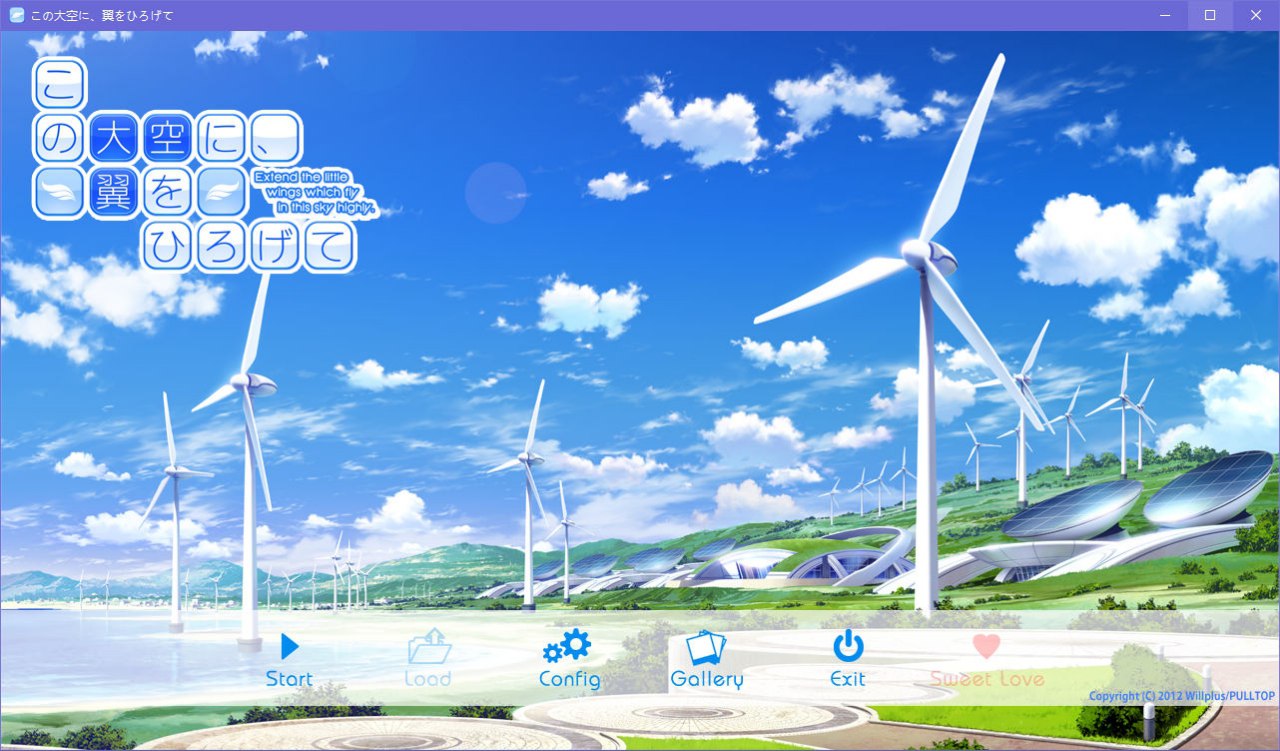 图片[2]-x5037 在这片天空下展开一双翅膀 汉化版 [4G]-11