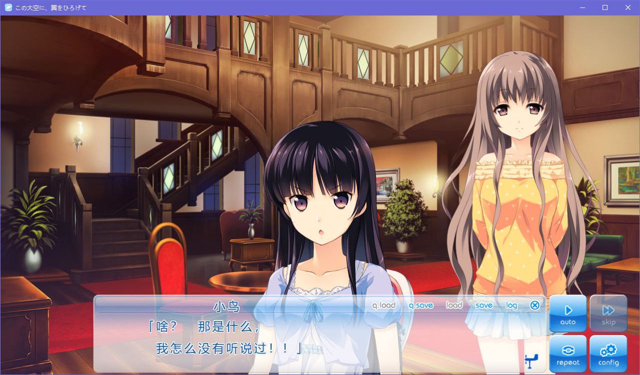 图片[3]-x5037 在这片天空下展开一双翅膀 汉化版 [4G]-11