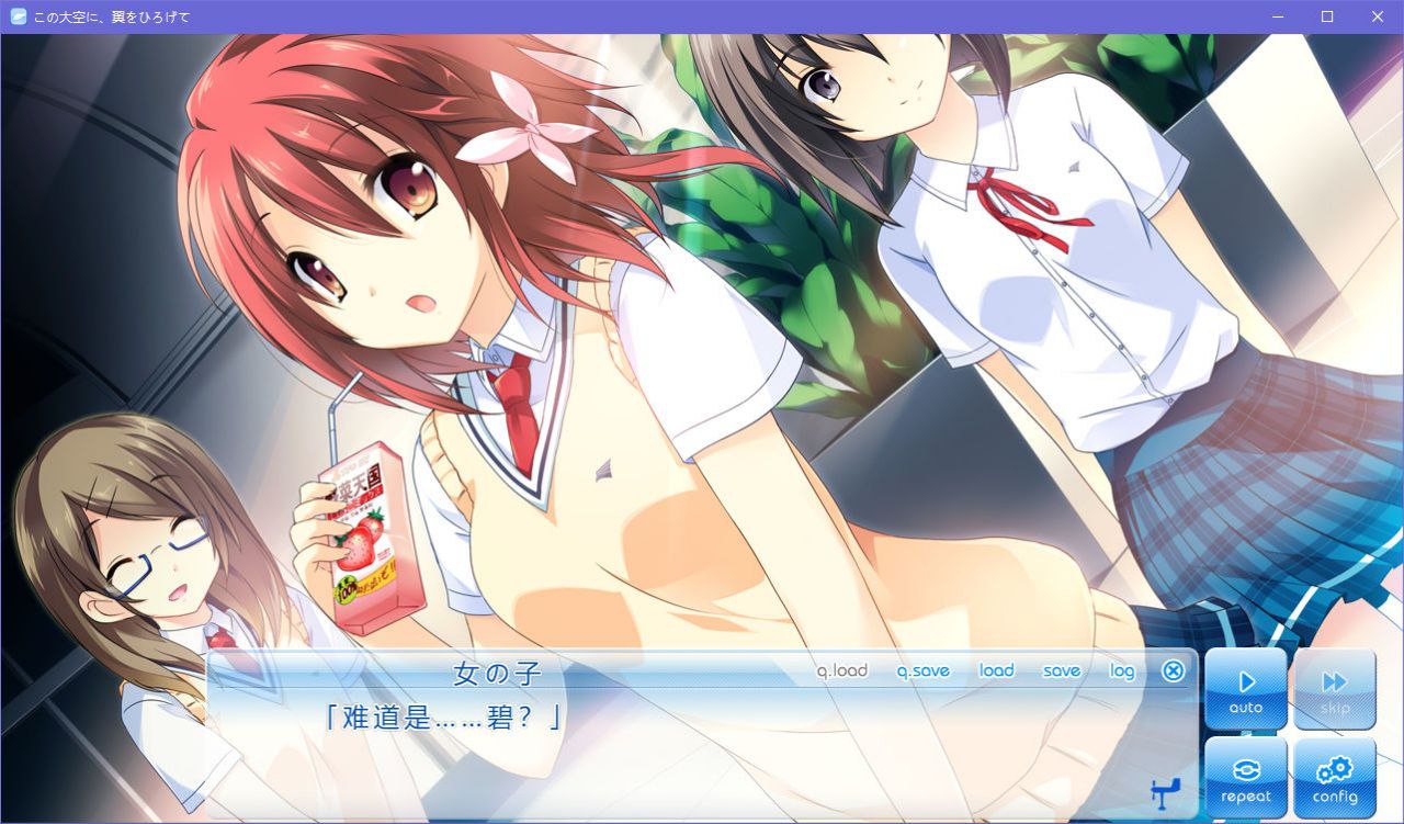 图片[4]-x5037 在这片天空下展开一双翅膀 汉化版 [4G]-11