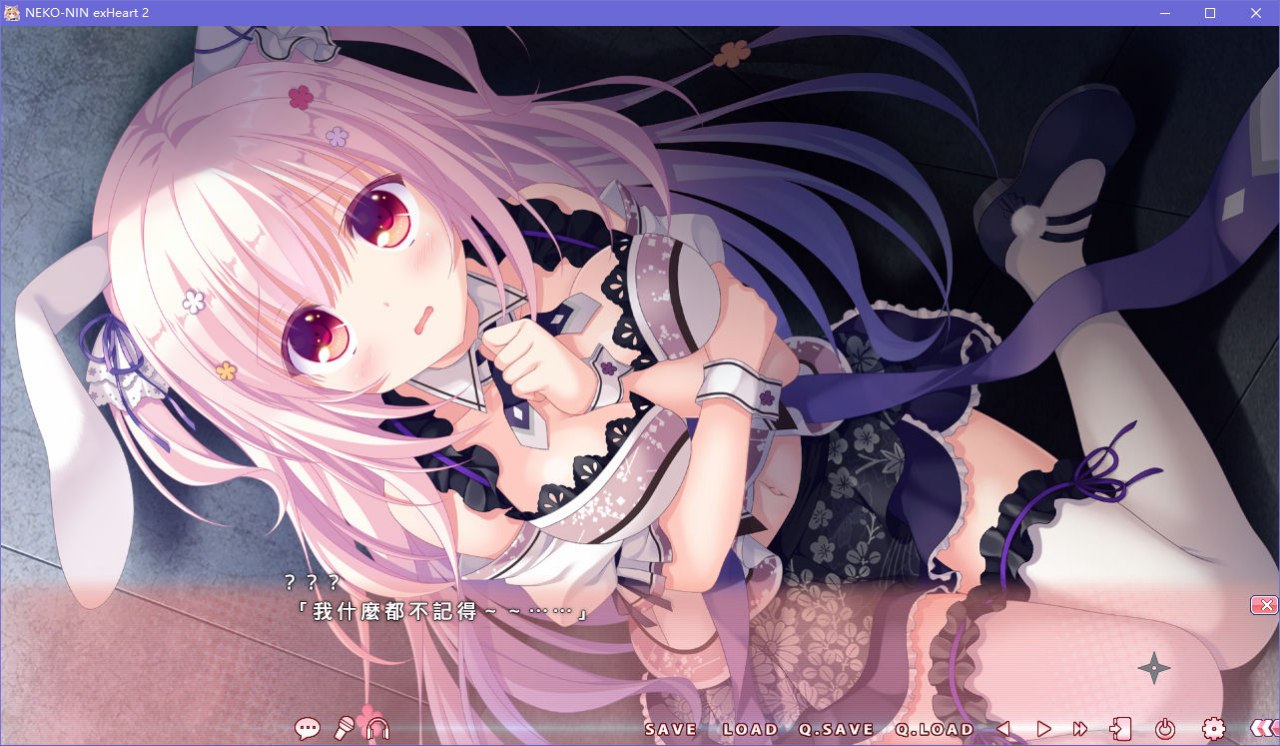 图片[4]-x5038 猫忍之心 2 NEKO-NIN exHeart 2 汉化版 [1.5G]-11