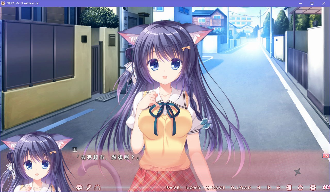 图片[5]-x5038 猫忍之心 2 NEKO-NIN exHeart 2 汉化版 [1.5G]-11