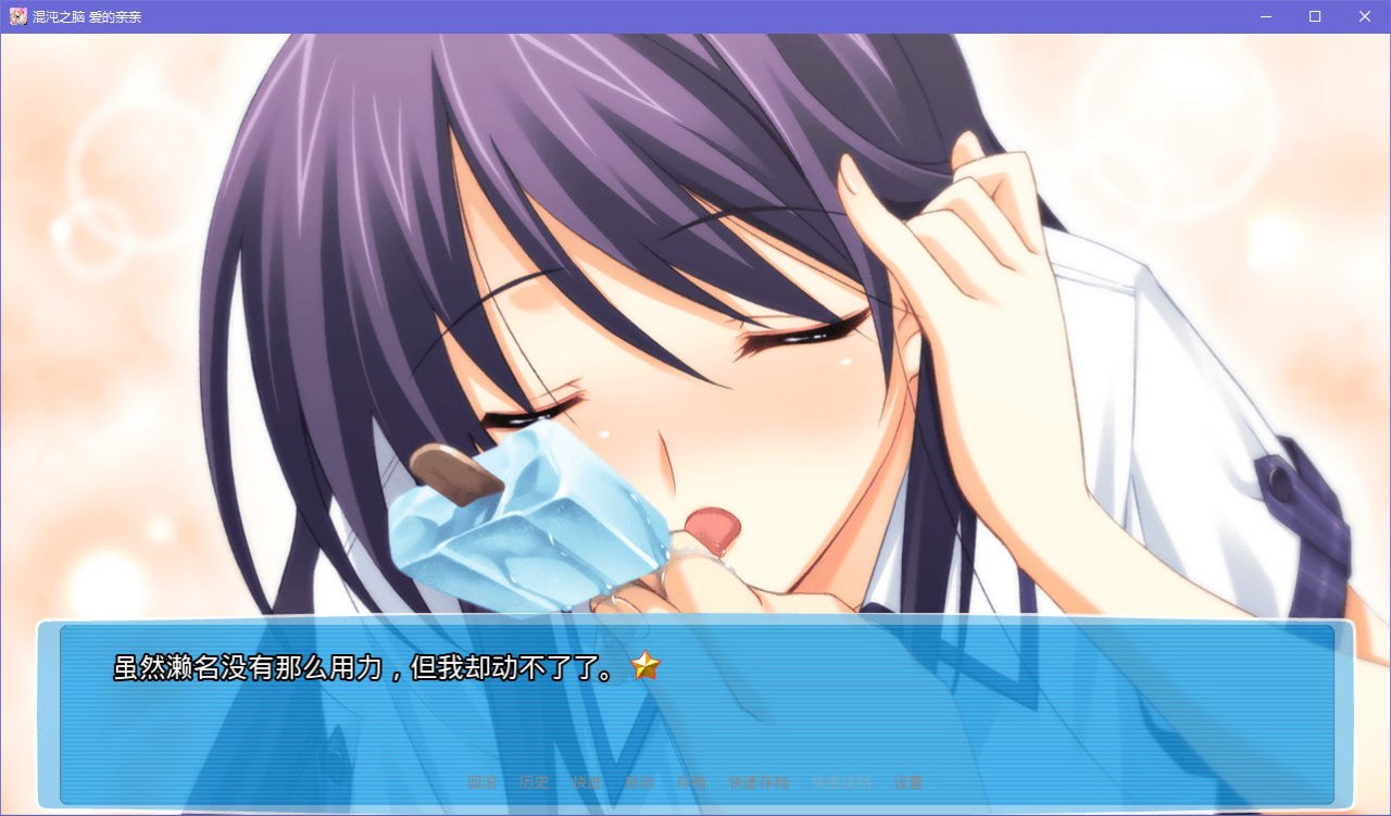 图片[5]-x5051 Chaos;HEAD Love Chu☆Chu! 汉化版  [1.6G]-11