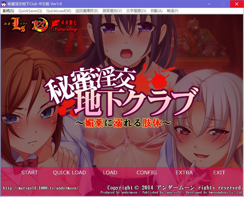 图片[2]-x5053 秘密淫交地下俱乐部 ～沉溺于媚药的肉体～汉化版  [1.1G]-11