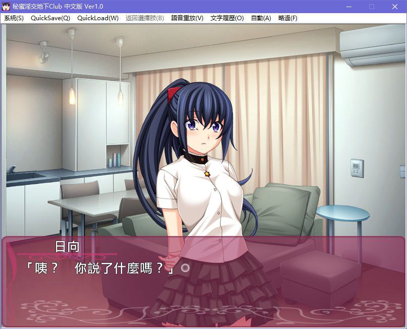 图片[3]-x5053 秘密淫交地下俱乐部 ～沉溺于媚药的肉体～汉化版  [1.1G]-11