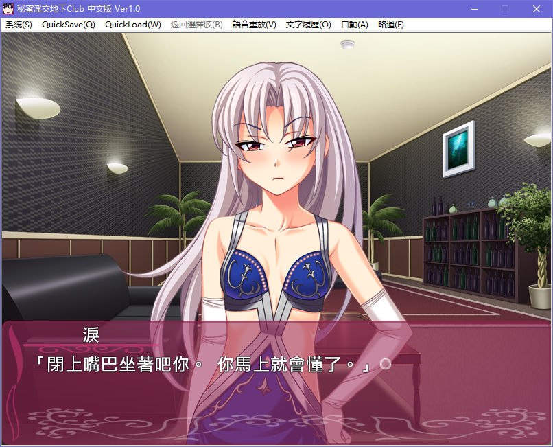 图片[4]-x5053 秘密淫交地下俱乐部 ～沉溺于媚药的肉体～汉化版  [1.1G]-11