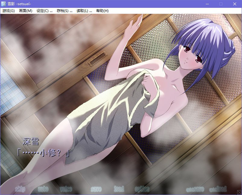 图片[4]-x5056 雪影 -setsuei- 汉化版  [1.6G]-11