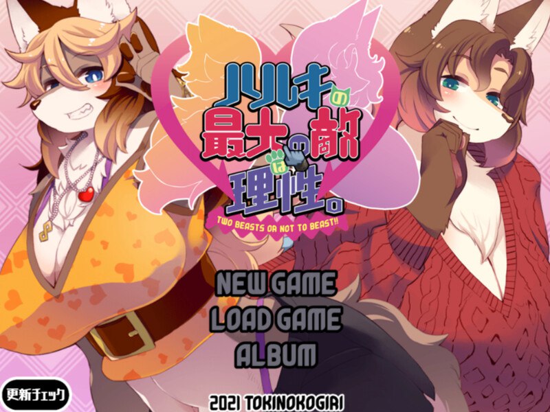 图片[2]-x2325春树的最大敌人是理性 V3.0.5 AI汉化+DLC+全CG [更新/4.8G]-11