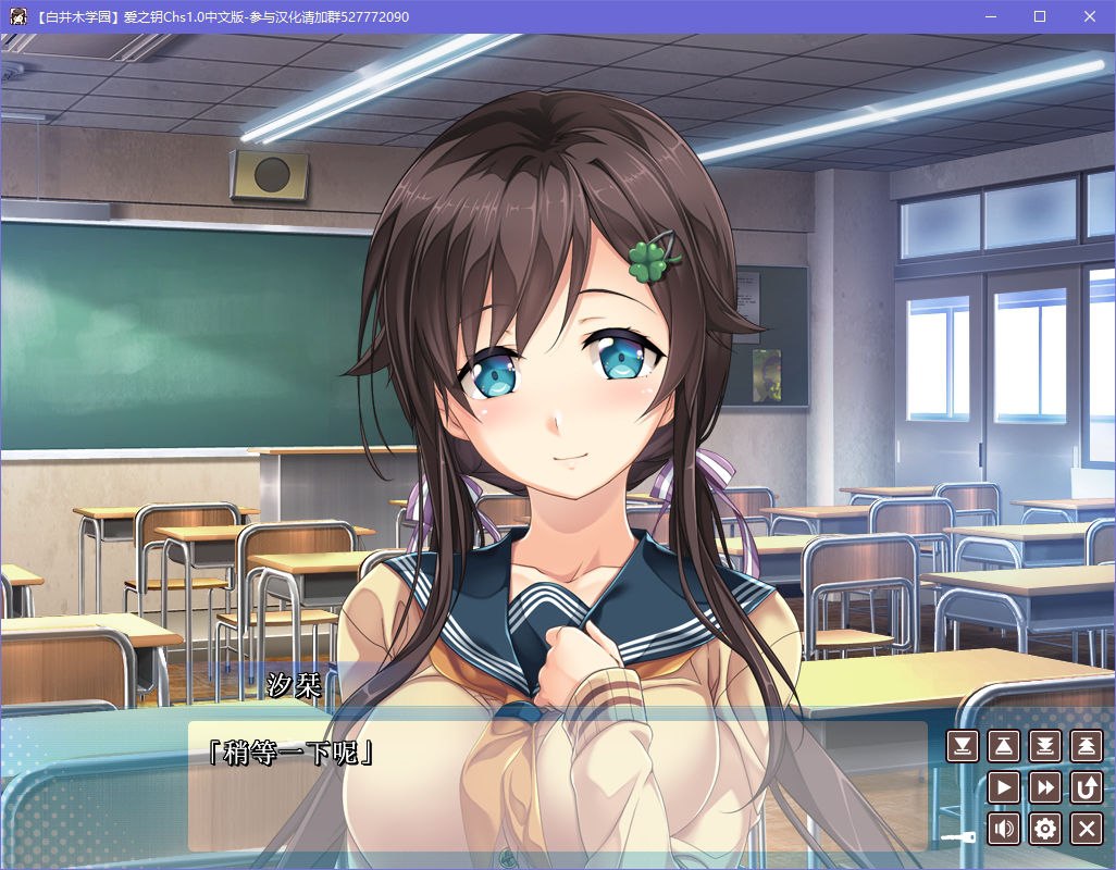 图片[3]-x5058 爱之钥  汉化版  [1.6G]-11