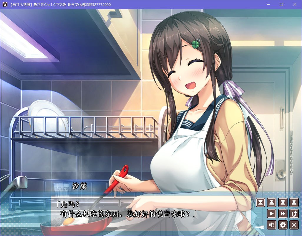 图片[4]-x5058 爱之钥  汉化版  [1.6G]-11