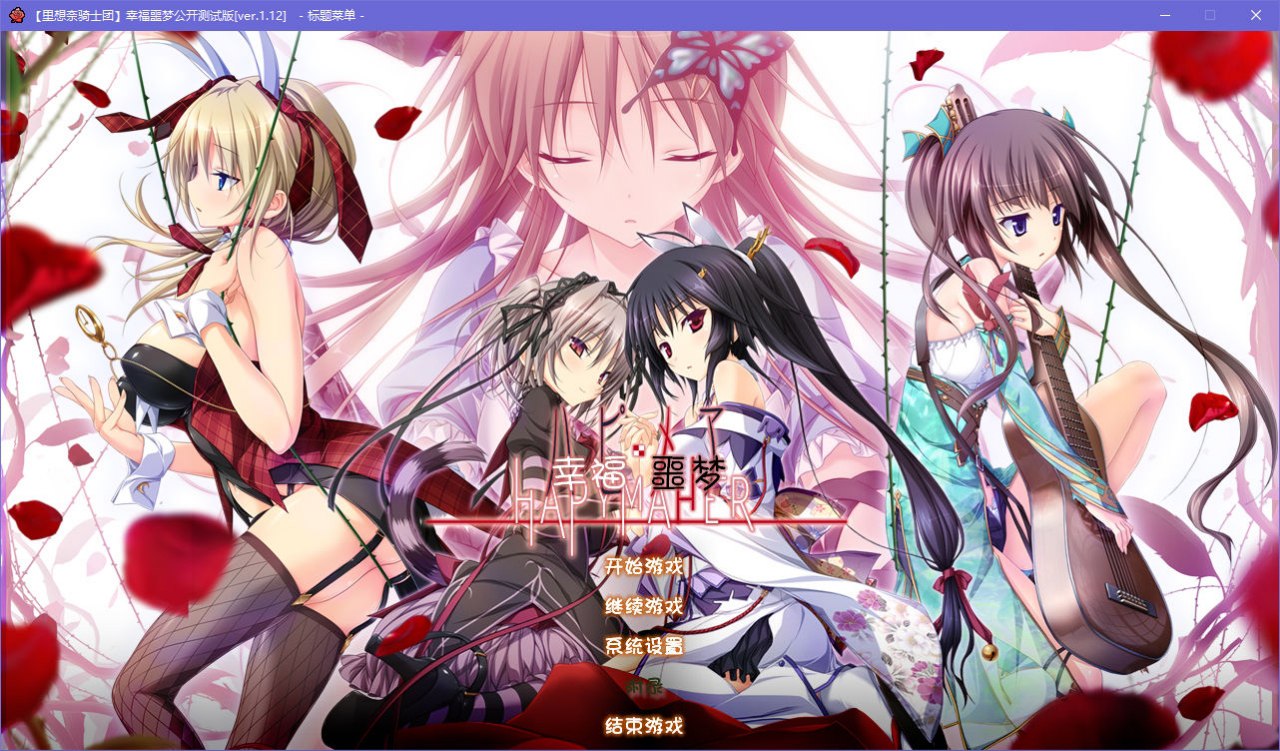 图片[2]-x5059 幸福噩梦 汉化版  [3.3G]-11