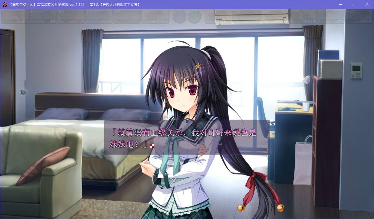 图片[3]-x5059 幸福噩梦 汉化版  [3.3G]-11