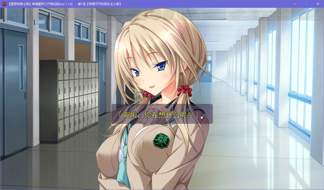 图片[4]-x5059 幸福噩梦 汉化版  [3.3G]-11