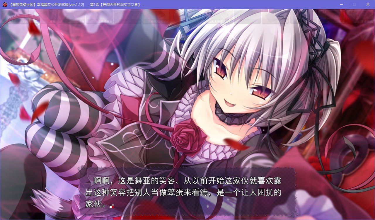 图片[5]-x5059 幸福噩梦 汉化版  [3.3G]-11