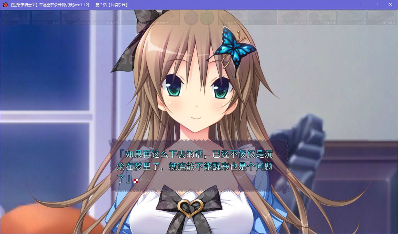 图片[6]-x5059 幸福噩梦 汉化版  [3.3G]-11