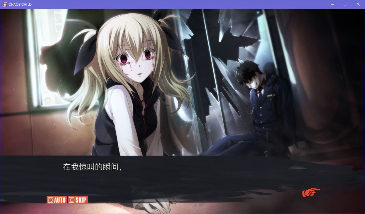 图片[5]-x5062 Chaos;Head NOAH  汉化版  [2.9G]-11